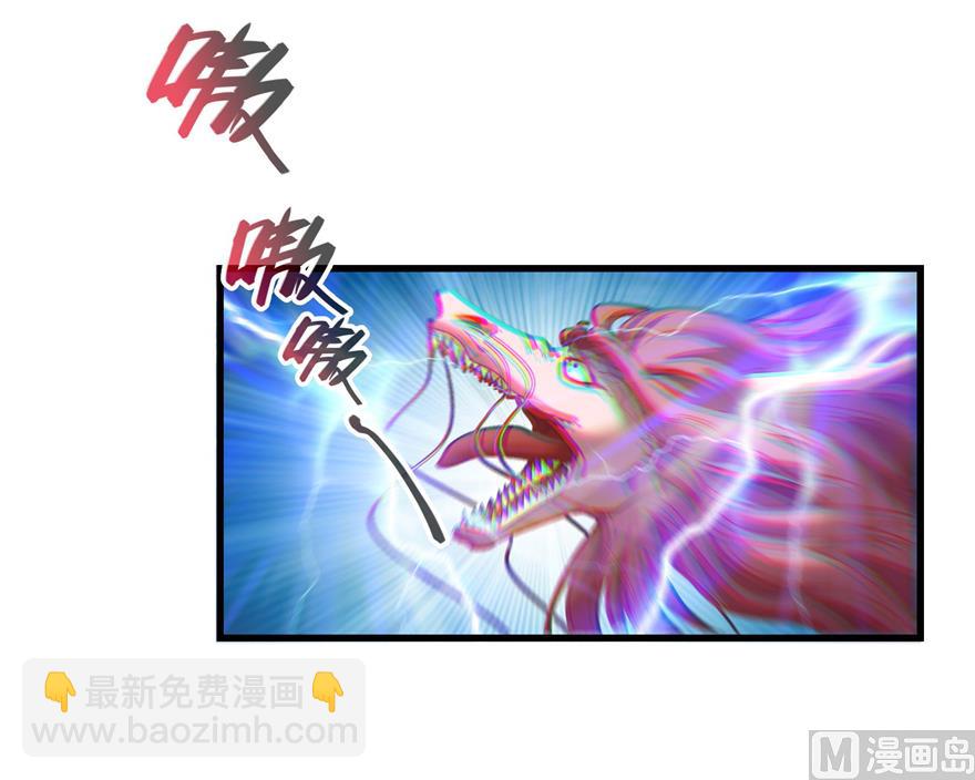🍚修真聊天群 第217话  “美人鱼” 第31页