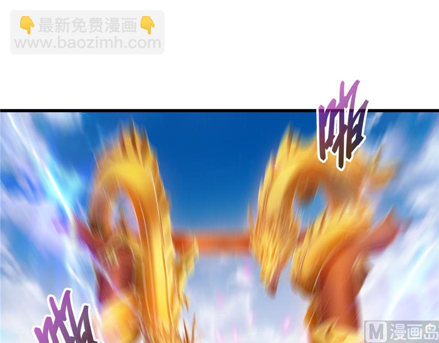 🍚修真聊天群 第217话  “美人鱼” 第32页