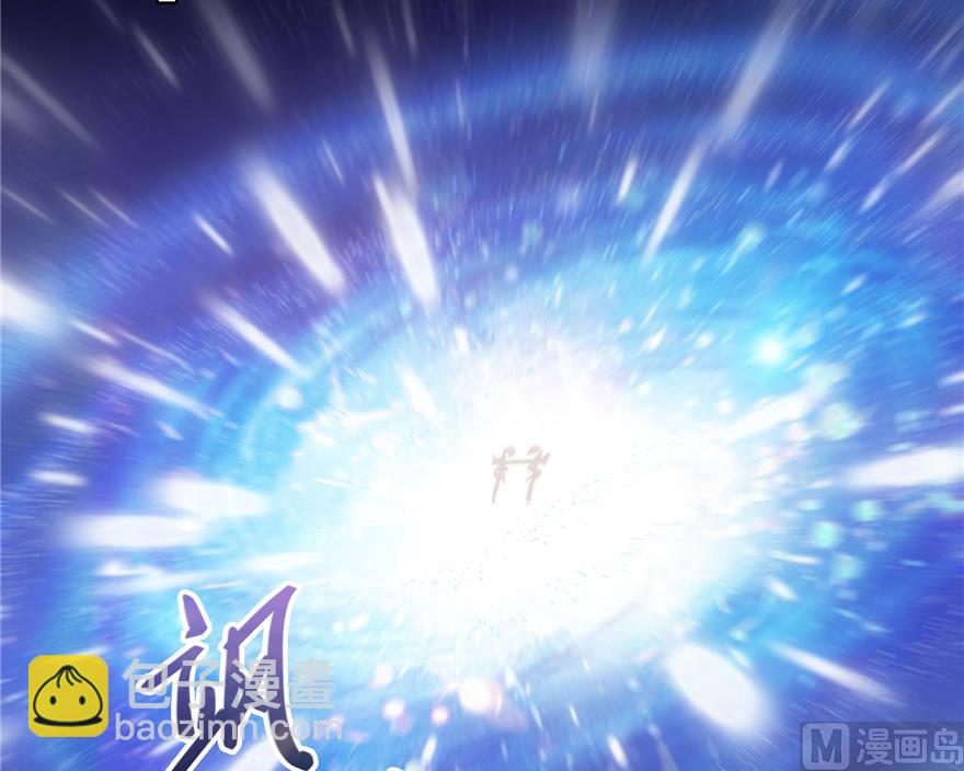 🍚修真聊天群 第217话  “美人鱼” 第35页