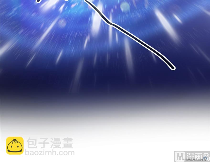 🍚修真聊天群 第217话  “美人鱼” 第36页
