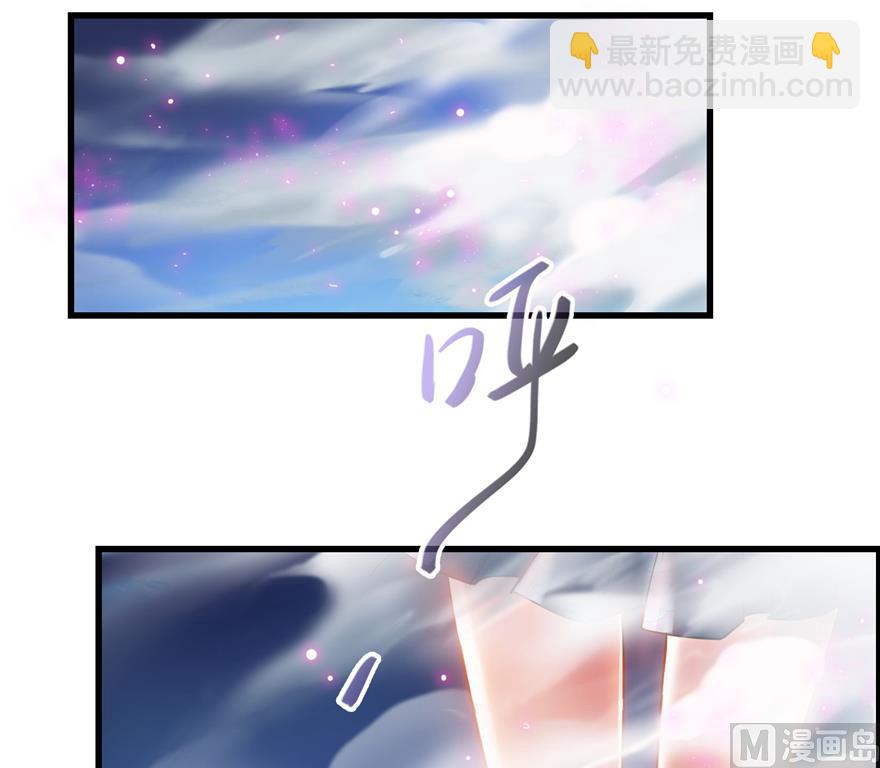 🍚修真聊天群 第217话  “美人鱼” 第37页