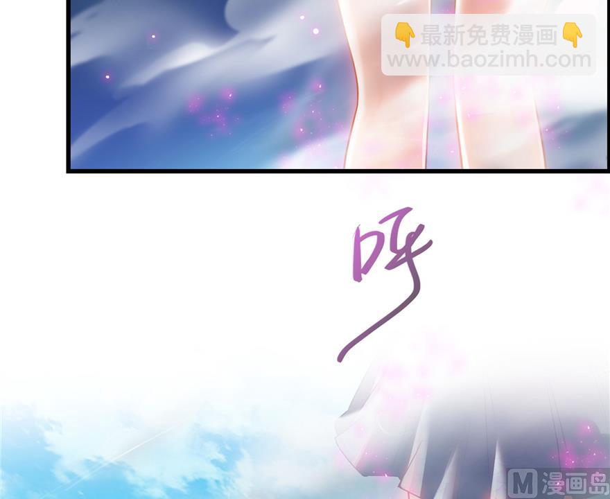 🍚修真聊天群 第217话  “美人鱼” 第38页