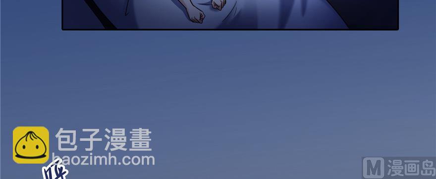 🍚修真聊天群 第219话 再次粉身碎骨 第12页