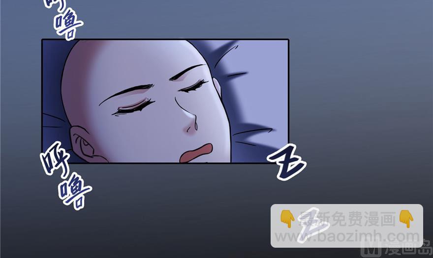 🍚修真聊天群 第219话 再次粉身碎骨 第13页