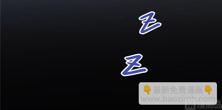 🍚修真聊天群 第219话 再次粉身碎骨 第14页