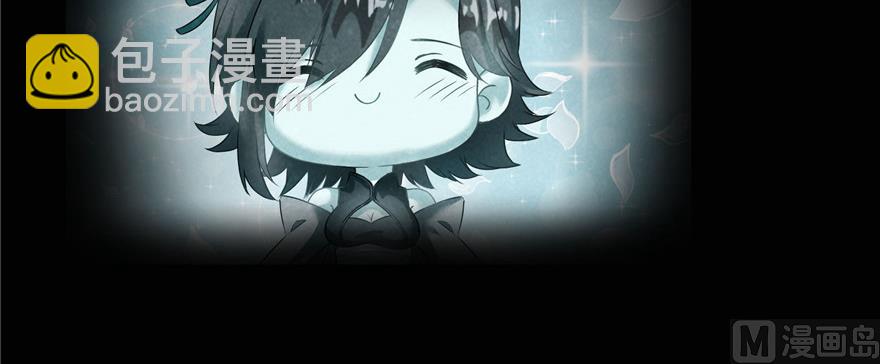 🍚修真聊天群 第219话 再次粉身碎骨 第17页