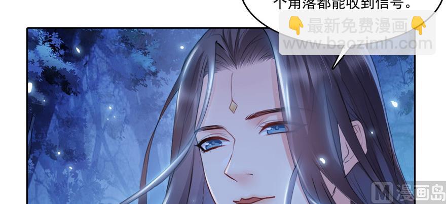 🍚修真聊天群 第219话 再次粉身碎骨 第2页