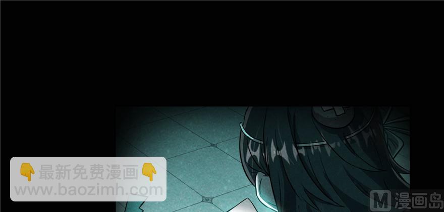 🍚修真聊天群 第219话 再次粉身碎骨 第50页