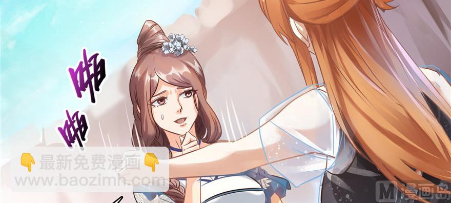 🍚修真聊天群 第221话 小心，导弹射来啦！ 第17页