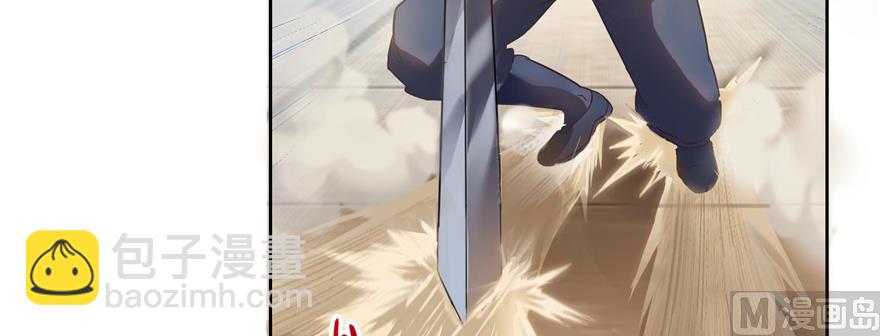 🍚修真聊天群 第221话 小心，导弹射来啦！ 第28页