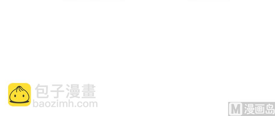 🍚修真聊天群 第221话 小心，导弹射来啦！ 第42页
