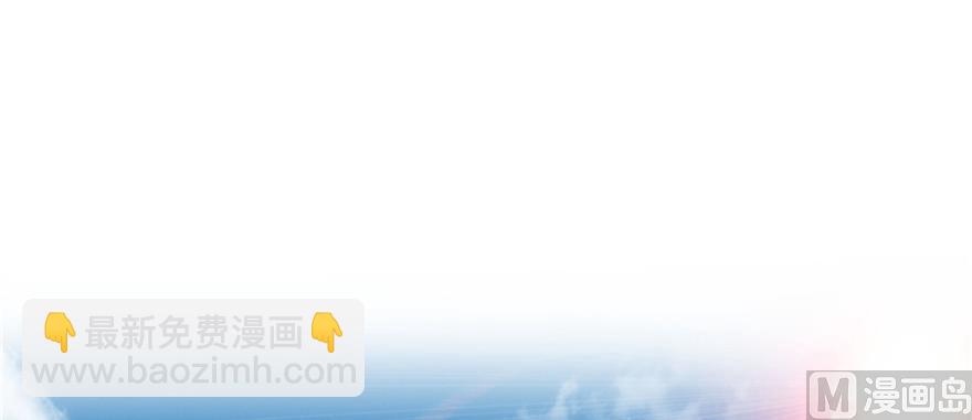 🍚修真聊天群 第221话 小心，导弹射来啦！ 第43页