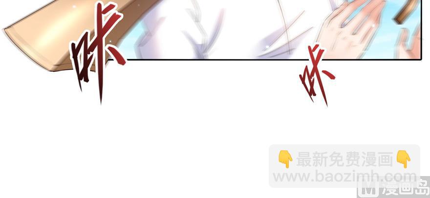 🍚修真聊天群 第221话 小心，导弹射来啦！ 第50页