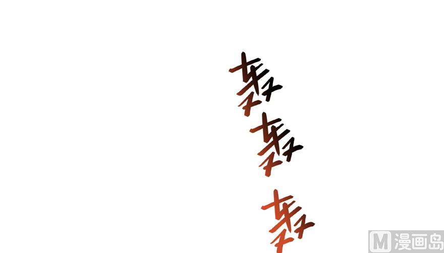 🍚修真聊天群 第223话真巧道友你也在飞啊 第1页