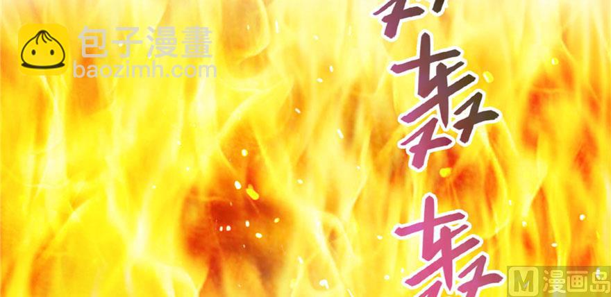 🍚修真聊天群 第223话真巧道友你也在飞啊 第11页