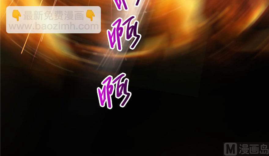 🍚修真聊天群 第223话真巧道友你也在飞啊 第14页
