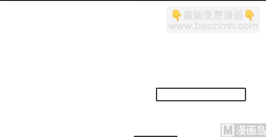 🍚修真聊天群 第223话真巧道友你也在飞啊 第17页
