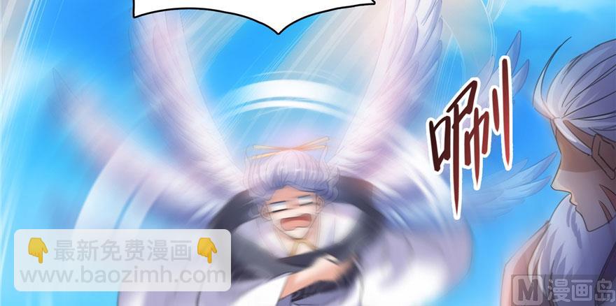 🍚修真聊天群 第223话真巧道友你也在飞啊 第47页