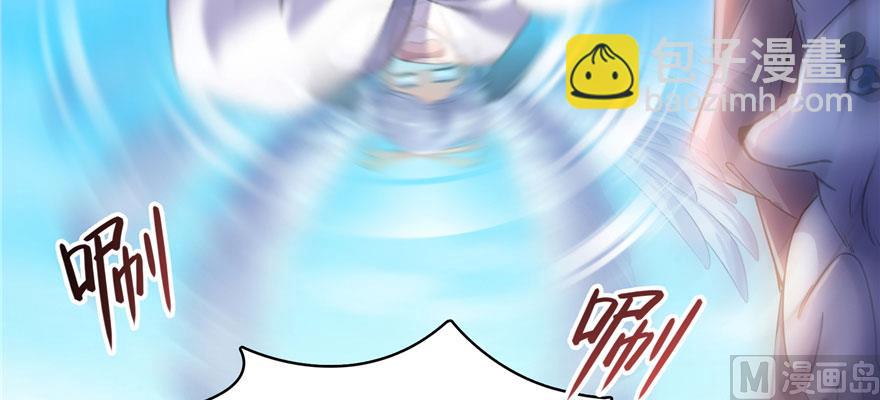🍚修真聊天群 第223话真巧道友你也在飞啊 第48页