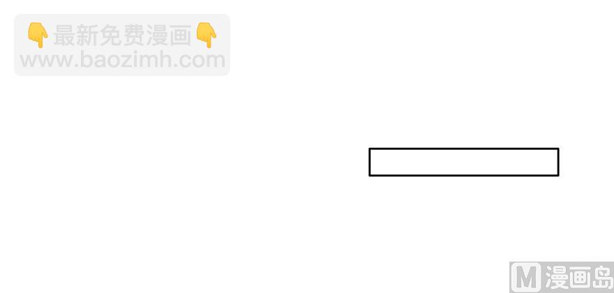 🍚修真聊天群 第225话 开作弊器啦！ 第13页
