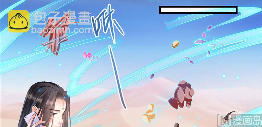 🍚修真聊天群 第225话 开作弊器啦！ 第22页