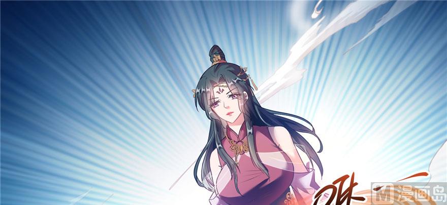 🍚修真聊天群 第227话 白尊者去哪儿啊！ 第1页