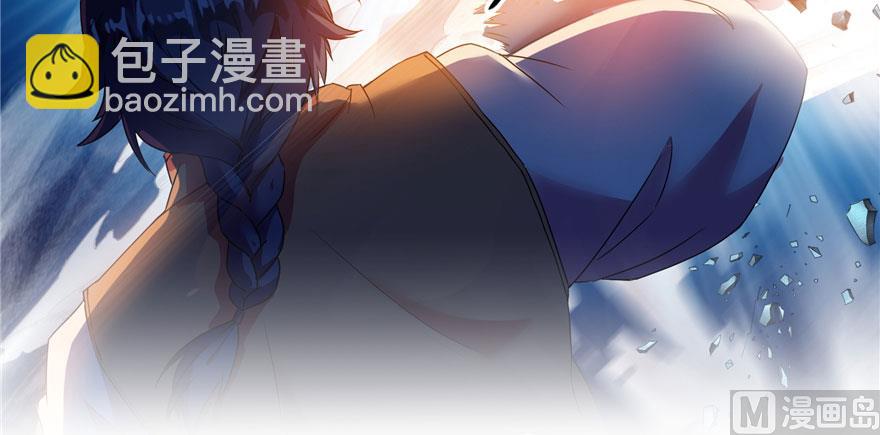 🍚修真聊天群 第227话 白尊者去哪儿啊！ 第3页