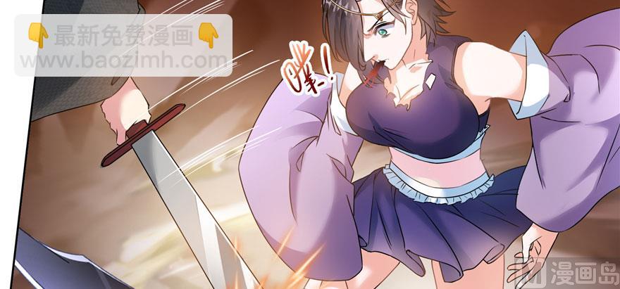 🍚修真聊天群 第227话 白尊者去哪儿啊！ 第44页