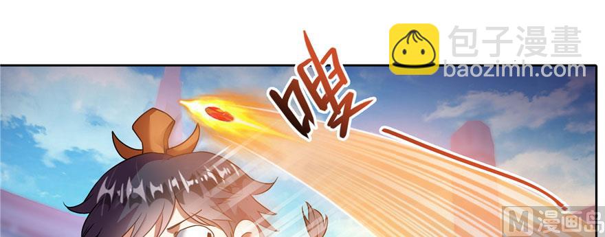 🍚修真聊天群 第227话 白尊者去哪儿啊！ 第6页
