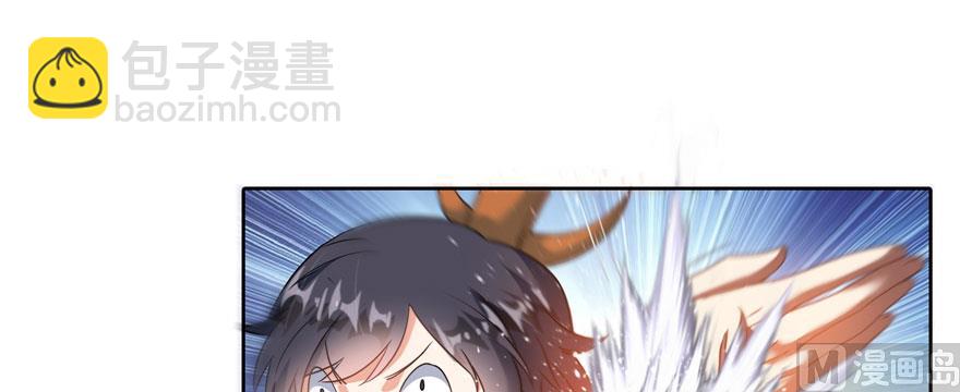 🍚修真聊天群 第227话 白尊者去哪儿啊！ 第8页