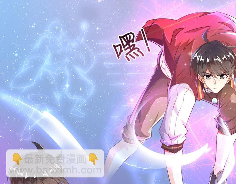 🍚修真聊天群 第25话 以冥想照见己身 第15页