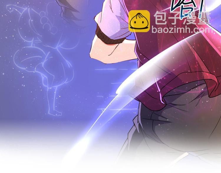 🍚修真聊天群 第25话 以冥想照见己身 第18页