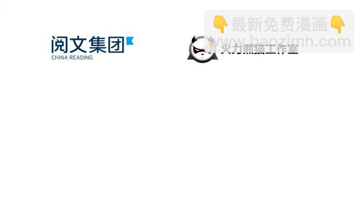 🍚修真聊天群 第25话 以冥想照见己身 第23页