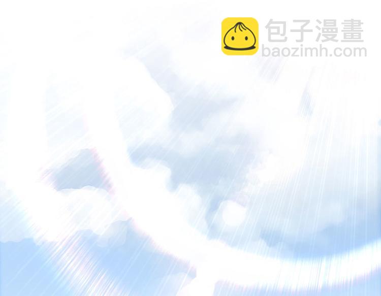 🍚修真聊天群 第25话 以冥想照见己身 第24页