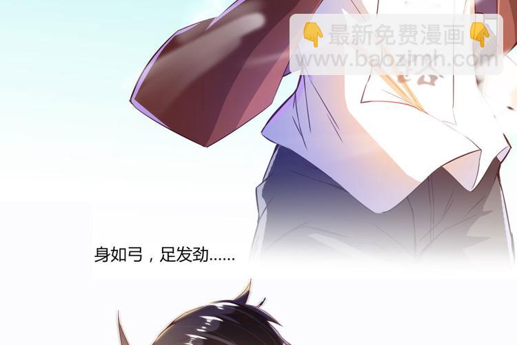 🍚修真聊天群 第25话 以冥想照见己身 第34页