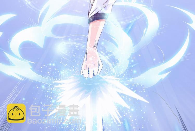 🍚修真聊天群 第25话 以冥想照见己身 第40页