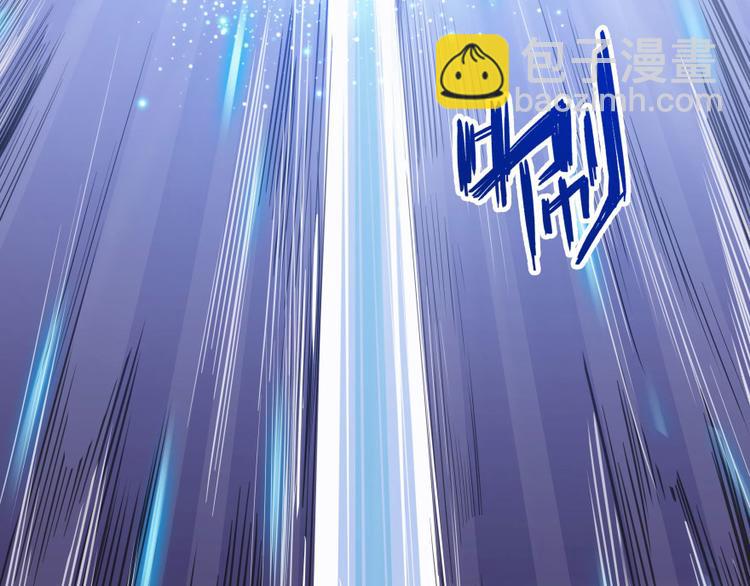 🍚修真聊天群 第25话 以冥想照见己身 第41页