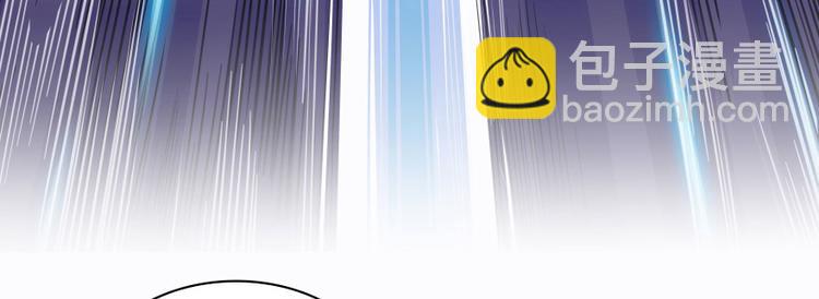 🍚修真聊天群 第25话 以冥想照见己身 第42页
