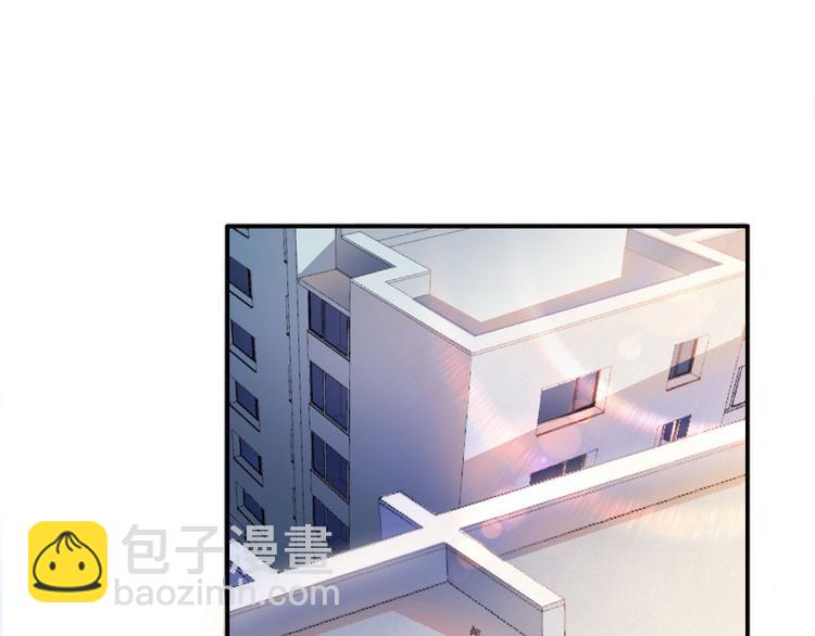 🍚修真聊天群 第25话 以冥想照见己身 第8页