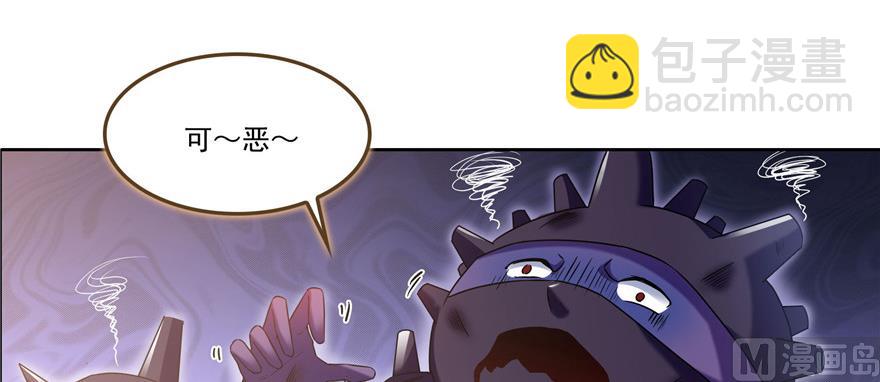 🍚修真聊天群 第229话 灵蝶尊者路过 第12页