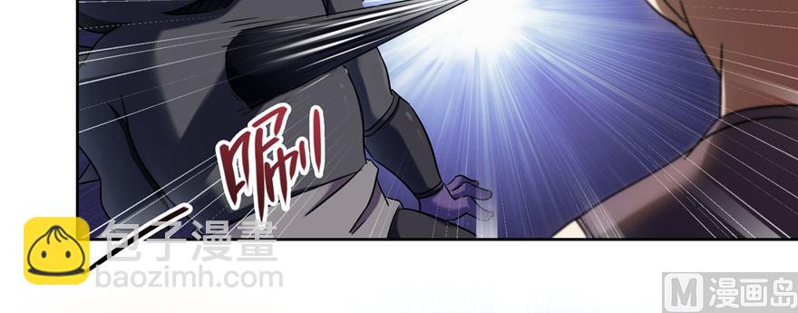 🍚修真聊天群 第229话 灵蝶尊者路过 第23页