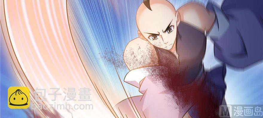 🍚修真聊天群 第229话 灵蝶尊者路过 第25页