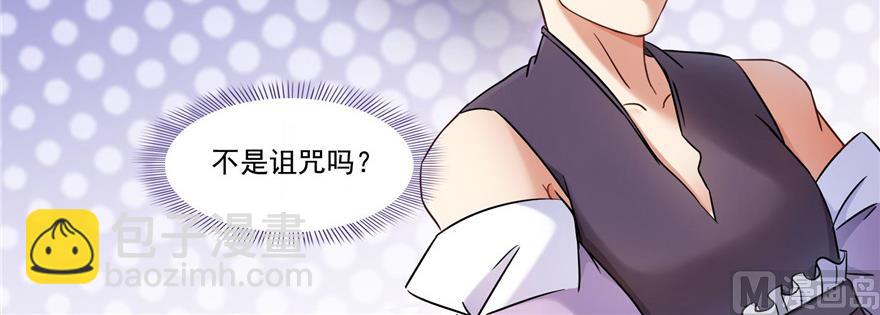 🍚修真聊天群 第229话 灵蝶尊者路过 第36页