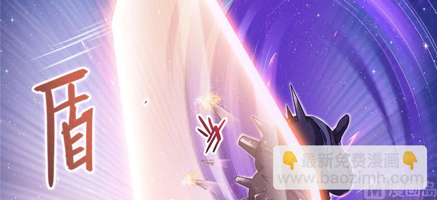 🍚修真聊天群 第229话 灵蝶尊者路过 第4页