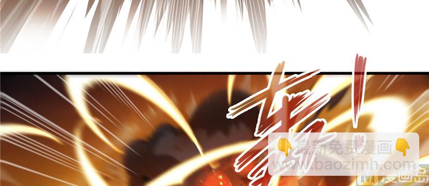 🍚修真聊天群 第229话 灵蝶尊者路过 第48页