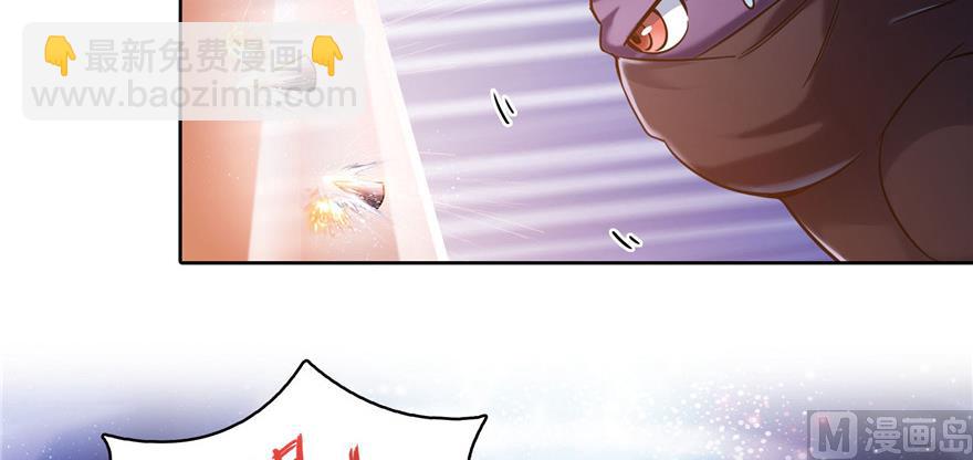 🍚修真聊天群 第229话 灵蝶尊者路过 第8页