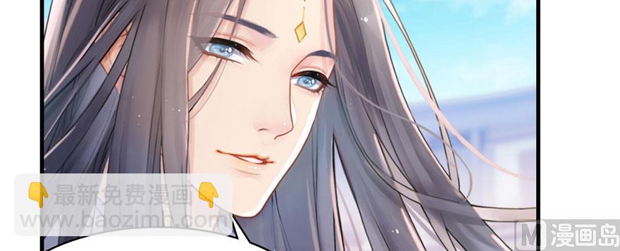 🍚修真聊天群 第233话 海胆战士二十年义务教育 第19页