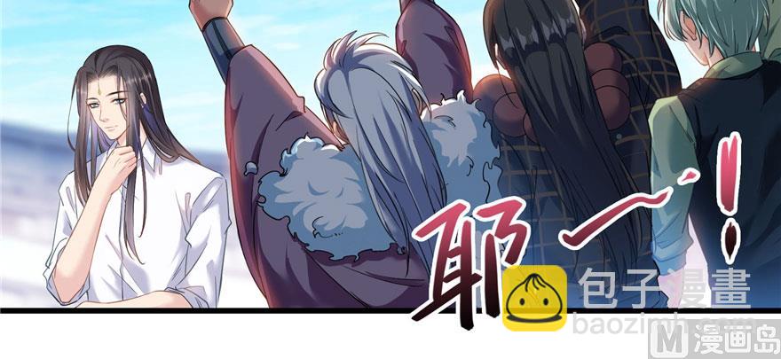 🍚修真聊天群 第233话 海胆战士二十年义务教育 第46页