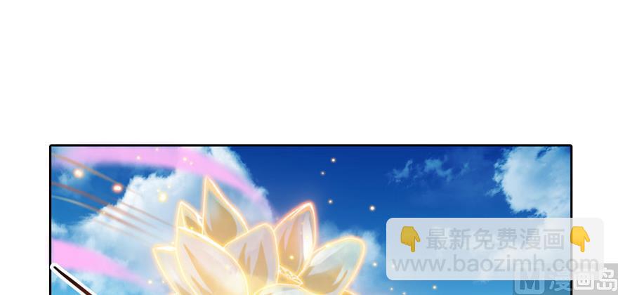 🍚修真聊天群 第235话 群前辈们开怪 第12页