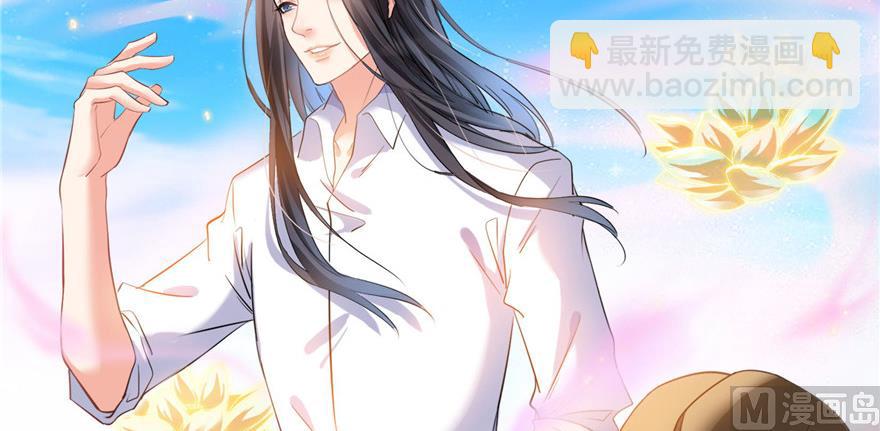 🍚修真聊天群 第235话 群前辈们开怪 第16页